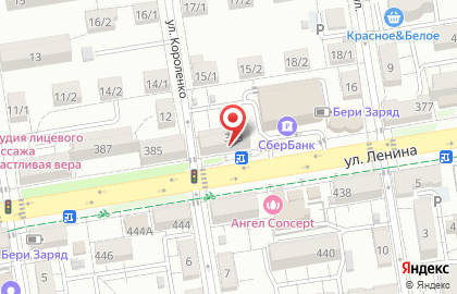 Магазин цветов Лаванда на улице Ленина на карте