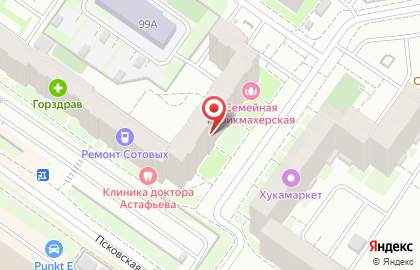Фрау Марта на Октябрьском проспекте на карте
