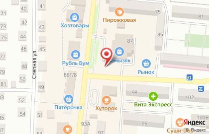 Мясной магазин в Астрахани на карте