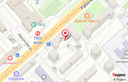 TOP STUDIO на карте