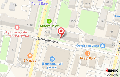 Магазин Сад и огород на улице Дзержинского на карте