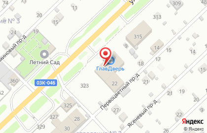 Шинный центр Пин-Авто на улице Ефремова на карте