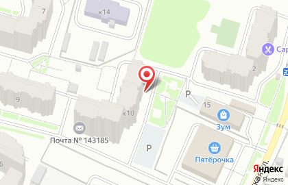 Отдел городского архива в составе управления делами администрации городского округа Звенигород на карте