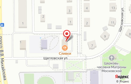 Кафе Сливки на Щегловской улице на карте
