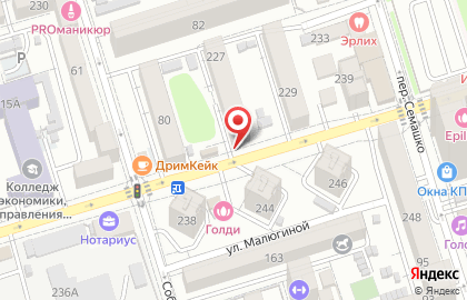 Торгово-сервисная компания Server-price на карте