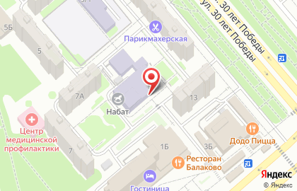 Школа искусств №2 им. Паницкого на карте