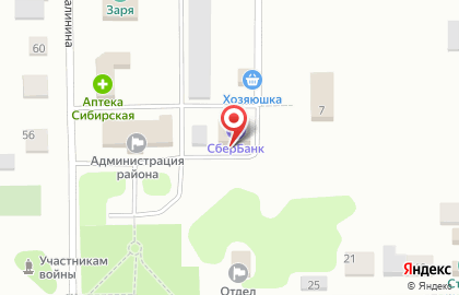 Страховая компания Росгосстрах на улице Ленинградской на карте