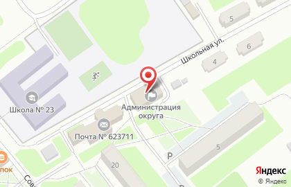 Ателье Квант на Школьной улице на карте