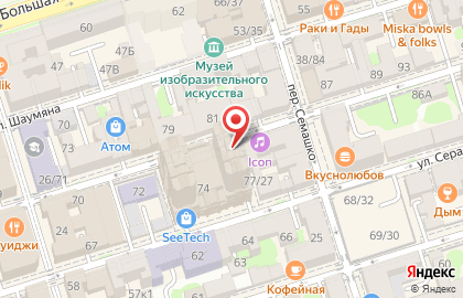Магазин Аква Маркет на Социалистической улице на карте