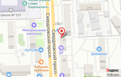 Магазин тканей и постельных принадлежностей Текстиль на Свердловском тракте на карте