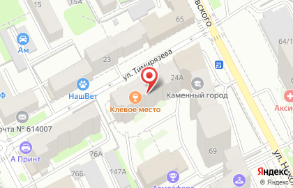 Кафе Клевое место в Свердловском районе на карте