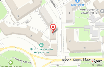 Строительная компания Чистый город на улице Андропова на карте