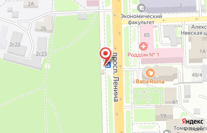 Кофейня Эндорфин на проспекте Ленина на карте