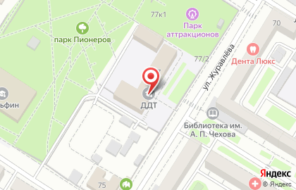 Читинская городская организация Профсоюза работников народного образования и науки РФ на карте