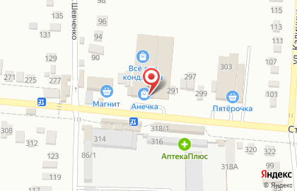 Торговый центр Анечка на карте