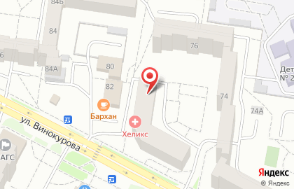 Парикмахерская Амелия на улице Винокурова на карте