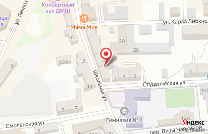 Магазин посуды и электротоваров РегионХозТорг на Школьной улице на карте