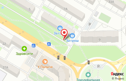 Роспечать, г. Новокуйбышевск на проспекте Победы на карте