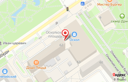 Магазин Люкс в Белгороде на карте