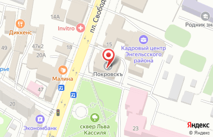 Представительство в Саратовская областная коллегия адвокатов на карте