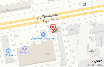 Кабинет логопеда на ул. Пушкина, 205 на карте