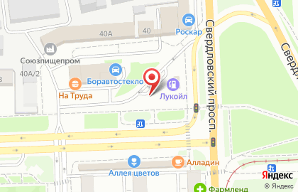 АЗС Лукойл на Свердловском тракте на карте