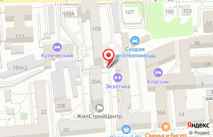 Салон красоты и фитнеса Экзотика на улице Красной Армии на карте
