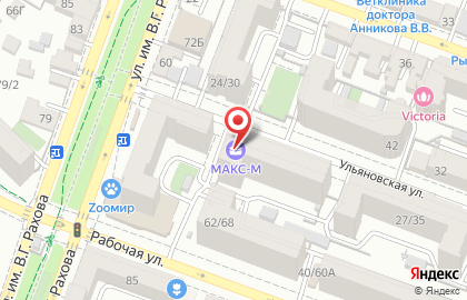 Компания медицинского страхования Макс-м на Ульяновской улице на карте