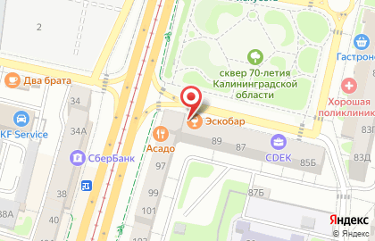 Лаундж-бар Escobar в Калининграде на карте