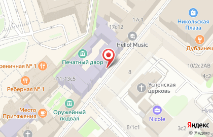 Российский государственный гуманитарный университет на Никольской улице на карте