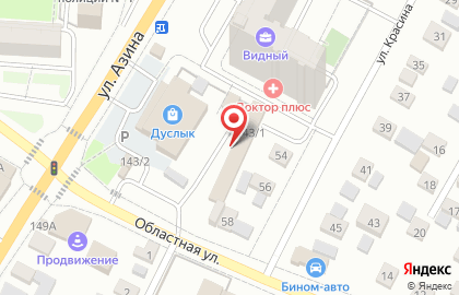 Торговый дом ИжСнабТорг на улице Азина на карте