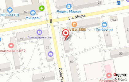 Компания Компромисс в Центральном районе на карте