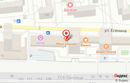 Салон красоты Седьмое Небо на улице Есенина на карте