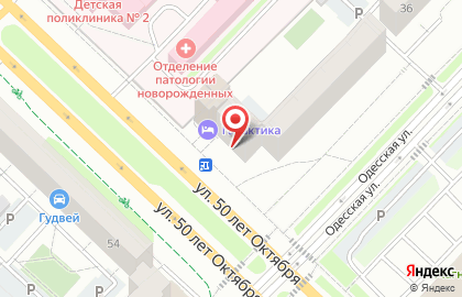 Стоматологический центр Смайленд на карте