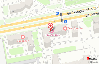 Федеральная сеть салонов красоты Цирюльникъ на улице Генерала Попова на карте