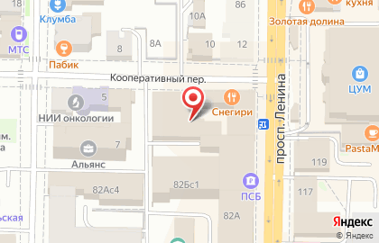 РемПромСервис на проспекте Ленина на карте
