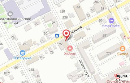 Экспресс-почта Сдэк на Ленина на карте