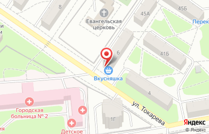 Кулинария Вкусняшка на улице Токарева на карте