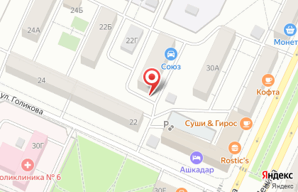 Общежитие в Стерлитамаке на карте