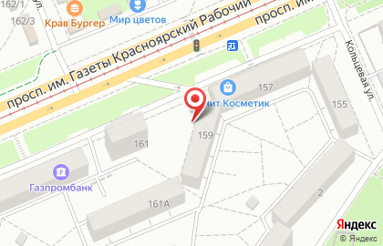 Косметическая корпорация TianDe в Свердловском районе на карте