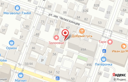 Мувинг Сервис Саратов на карте