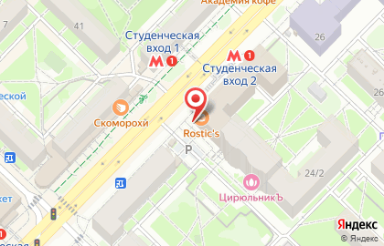 Магазин фастфудной продукции Шаурма Ростовская на улице Карла Маркса на карте