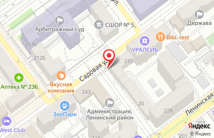 Киоск по продаже печатной продукции Роспечать на Садовой улице на карте