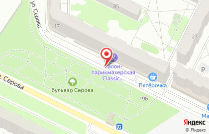 ООО Аквафор К на улице Серова на карте