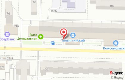 Фотолаборатория Фокус в Комсомольском районе на карте