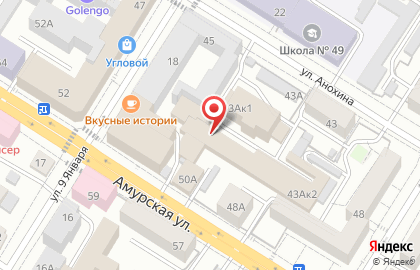 Центр дезинфекции Дезснабсервис на карте