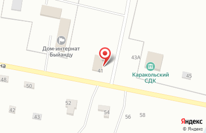 Многофункциональный центр Республики Алтай Мои документы в Горно-Алтайске на карте