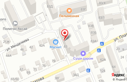 Магазин разливного пива Станция напитков на улице Платова на карте