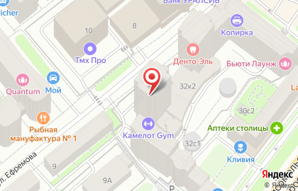 Химчистка и прачечная Pulito на Комсомольском проспекте на карте