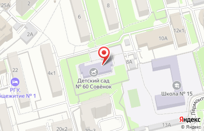 Росинка на улице Фирсова на карте